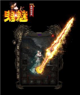 天龙八部私服jdc辅佐